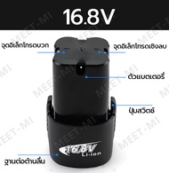 【จัดส่งฟรี】แบต แบตเตอรี่ สว่านไร้สาย สว่าน 24V Lithium-ion Battery แบตลิเธียมไอออน ทรงสี่เหลี่ยม 24V