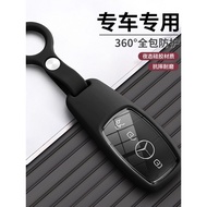 Suitable for Mercedes-Benz glb350 Key Cover c260L/glc300/a200L/glc260/c20l Buckle gle350