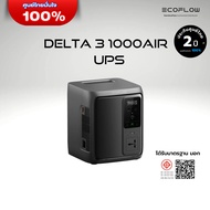 EcoFlow DELTA 3 1000 Air UPS Portable