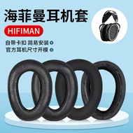 Suitable for HIFIMAN HIFIMAN ANANDA Earmuffs DITION X XS ANANDA HE1000 SE ARYA Earphone Case Sponge 
