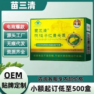 Miaosanqing Citrus Citrus Citrus Citrus Citrus Citrus Citrus Citrus Citrus Citrus Citrus Citrus Citr