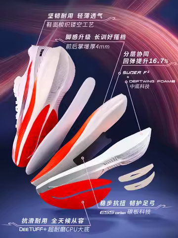 DO-WINmax Shu Running Shoes Men's Professional Carbon Board Comprehensive Training Stable HYROX Fitn
