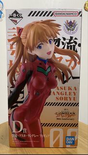 EVA 一番賞 D賞 明日香