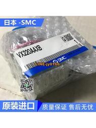 【可開發票】日本SMC原裝正品氣用單體電磁閥VX220AAXB