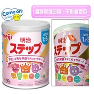 < 特惠清貨!!! > 明治 Meiji 成長奶粉 (1歲-3歲) 780克 (粉紅-29641) (賞味期限: 2028.01) [罐身凹陷 / 罐身壓痕 / 隨機發貨] <平行進口>