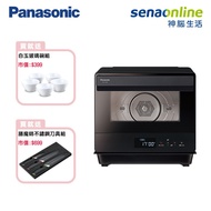 Panasonic 20L蒸氣烘烤爐 黑 NU-SC180B[限時雙好禮~3/31]