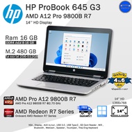 โน๊ตบุ๊คมือสอง HP ProBook 645 G3 AMD A12-9800 (เทียบเท่า intel i5Gen6) สภาพดี พร้อมใช้งาน