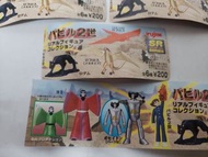 <不議價> Yujin 巴別二世 百勝龍 魔王約米 Gashapon 扭蛋 6款 (GD1)