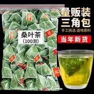 [Mulberry Leaf Tea] Mulberry Leaf Tea Premium Fresh Cream Dried Mulberry Leaf Dried Mulberry Leaf wi