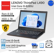 จัดส่ง17เม.ย. Lenovo ThinkPad L490 Core i5-8265U(Gen8) ทำงานเล่นเกมลื่นดีมาก คอมพิวเตอร์โน๊ตบุ๊คมือสอง เหมือนใหม่