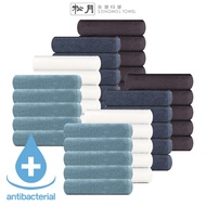 SONGWOL Korean Antibacterial Towel 10pcs 40x80cm 470GSM