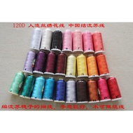 Rayon 120D Computer Environmentally Friendly Embroidery Thread Embroidery Thread Chinese Knot Tassel