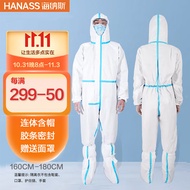 HANASS 医用一次性隔离衣 医用防护 隔离服连帽 透气防水 无纺布连体式 男女通用升级胶条款（160-180cm）