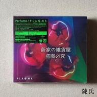 [快速出貨]限定盤 Perfume PLASMA 電音香水 CD+DVD+BD+相冊