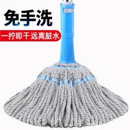 HY-# Hand Wash-Free Self-Drying Rotating Mop Household Absorbent Squeeze Vintage Mops Head Company Mall Lazy Mop HJPB