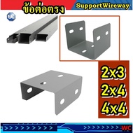 KJl Direct Connection wireway support Yway Rail Accessories Straight Joint 2x3 2x4 4x4 Inch Gray