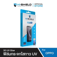 HI-SHIELD Selected ฟิล์มกระจกกันรอย OPPO 3D UV Glue[OPPO Reno6 Pro]
