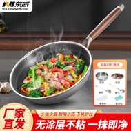 [In stock]Dongwei316Antibacterial Stainless Steel Wok Chinese Academy of Sciences Patent Energy Gathering Three-Layer Steel Non-Stick Pan