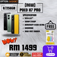 POCO X7 Pro 6000mAh battery+90W HyperCharge/MTK-8400 Ultra/HyperOS 2/Smartphone/Option Gadget