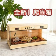 ⭐智能恆溫飼養箱 100%新 松木 實木 寵物 龜 蜥蜴 蟲 保溫箱 智能恆溫爬蟲飼養箱  Intelligent constant temperature reptile breeding box 