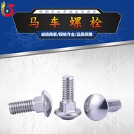 G GB12 Carriage Bolt Semicircle Head Square Neck Carriage Screw Class 4.8 Class 8.8 Ready Stock