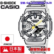 CASIO G-SHOCK ANALOG-DIGITAL 2100 Series 日本製 手錶 GA-2100MNG-7AJR JDM日版 原廠製品保養(門市限定優惠)