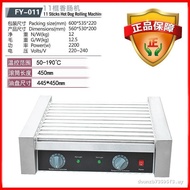 Jieyi Electric Heating Sausage Hot Dog Machine 11 Tube Sausage Grilling Machine Commercial Stainless