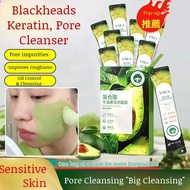 🔥Local Seller🔥compound Acid Avocado Cleansing Bubble Mask/Pore Shrinking Avocado Mask/Deep Cleansing