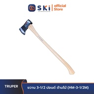 TRUPER 14958 ขวาน 3-1/2 ปอนด์ ด้ามไม้ (HM-3-1/2M) | SKI OFFICIAL