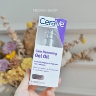 Cetaphil skin renewal gel oil 29ml anti-aging gel liquid Cetaphil anti-aging essence