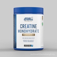 Applied nutrition - Micronized Creatine Monohydrate
