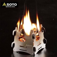 清貨❗️（最後三個）SOTO Tetra ST-941 迷你焚火台