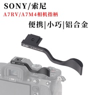 JLwin Camera Hot Shoe Finger Handle Suitable for A7R5/A7IV/A7M4/A7RV Finger Handle Hot Shoe Cover Pr