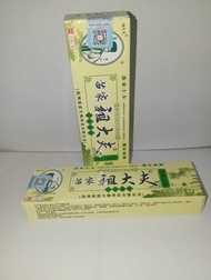 Salep Scabies Obat Herpes Paling Ampuh Krim Buat Eksim Saleb Scaibes Untuk Manusia Krim Cina Kulit G
