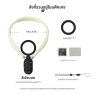 TELESIN | ที่ยึดโทรศัพท์แบบแม่เหล็กติดคอ TELESIN สำหรับโทรศัพท์มือถือ ที่ยึดโทรศัพท์แบบ POV ที่ยึดโท