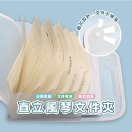 Chiayi Delivery B788 Organ Folder A4 Multi-Layer Transparent Office Bag File Classification Statione