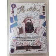 Chinese Gear Two ONE PIECE Card Game OP11-080 A Fist of Divine Speed 14J25 Luffy