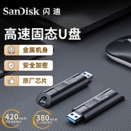 CZ880 Flash Memory Metal USB3.2 Supreme Speed Solid U Disk Business Encrypted High Speed Usbill Whol