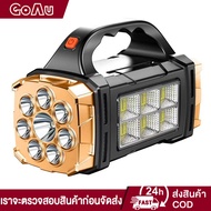 ระยะส่องแสง 8 กม.★Kuangye ไฟฉาย ไฟฉายแรงสูง 100000 Lumens ไฟฉาย Led พลังงานสูง ความสว่างสูง