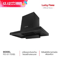 Lucky Flame เครื่องดูดควันอัจฉริยะ สีดำ ขนาด 90 ซม. RG-911T(NB) โฉมใหม่