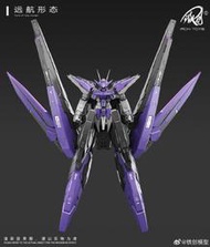 預定9月 鐵創 1/100 星淵 可爆甲變形 高40公分 合金骨架模型 MG TC-004 STAR 星恆 星墜 星滅