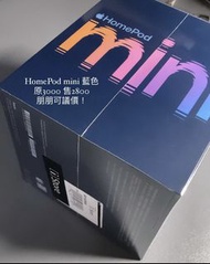 Apple HomePod mini 藍色 全新
