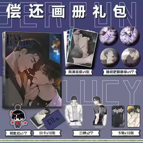 Pay Back Manhwa Payback Manwha Bl Yaoi Photo Book Poster Badge Pins Acrylic Stand Cards Photocards S