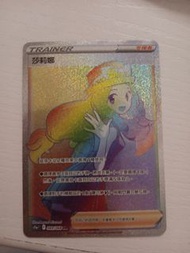 莎莉娜 Trainer 卡牌