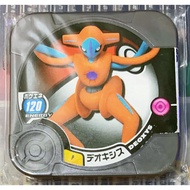 Pokemon Tretta Deoxys Limited Edition Collection Promo Card