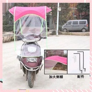 【Available】Motorcycle Bike E-Bike Canopy Umbrella