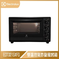 【618回饋10%】Electrolux 伊萊克斯 極致美味700系列 32L 雙溫控氣炸旋風烤箱 EOT3215XFG