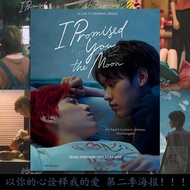 ✨BKPP bkpp poster dormitory wall stickers bedroom wall stickers room layout I Told Sunset About You
