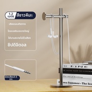 หูฟังอินเอียร์คุณภาพสูงสำหรับ iPhone 17 Series