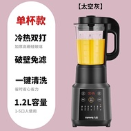 Joyoung L13-Y91S Automatic Bean Paste Maker One Touch Cleaning Home Use Baby Food Appointment Functi